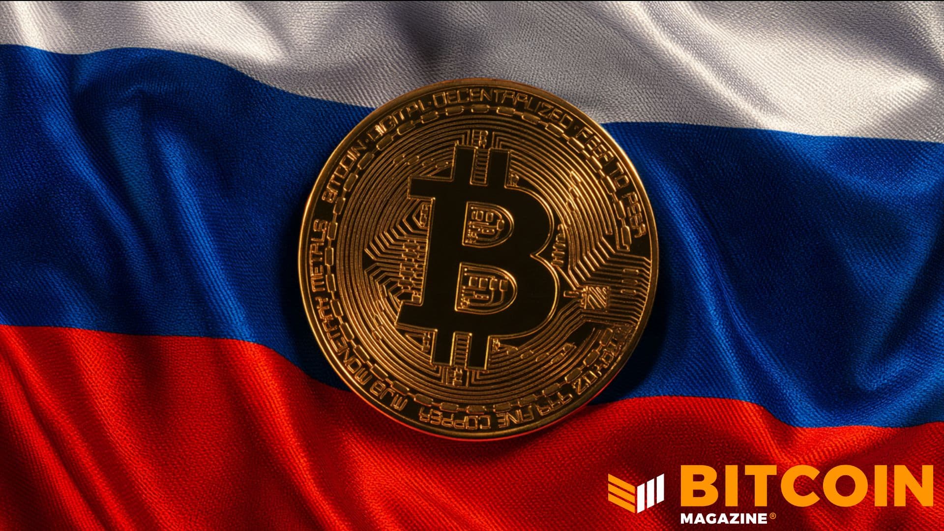 モスクワ取引所、ビットコイン取引を開始へ テストが進行中
