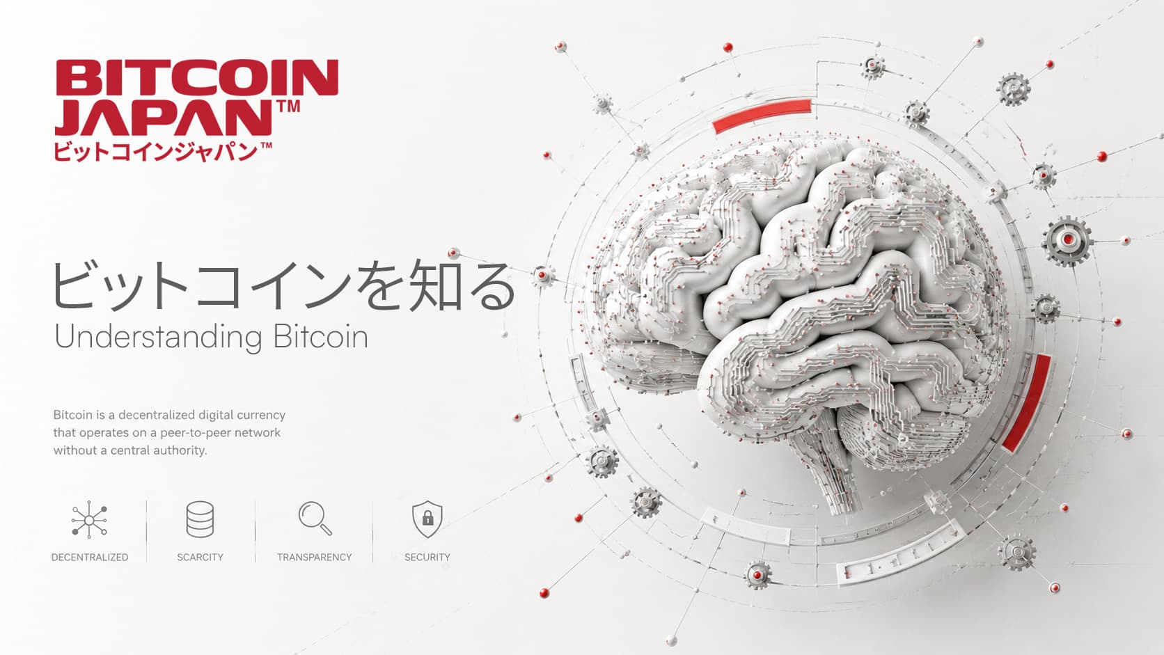ビットコイン(BTC)の売り方は?売却手順やタイミング・注意点を解説