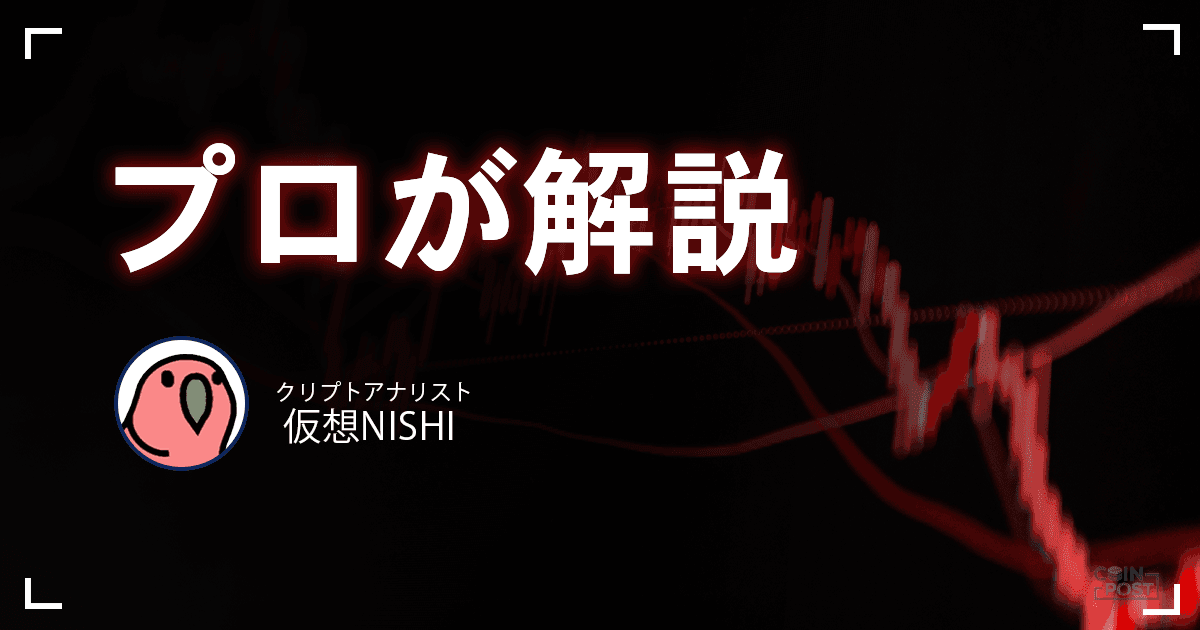 ビットコイン1年3か月ぶり1000万円割れ、金・米株下落連動で急落|仮想NISHI