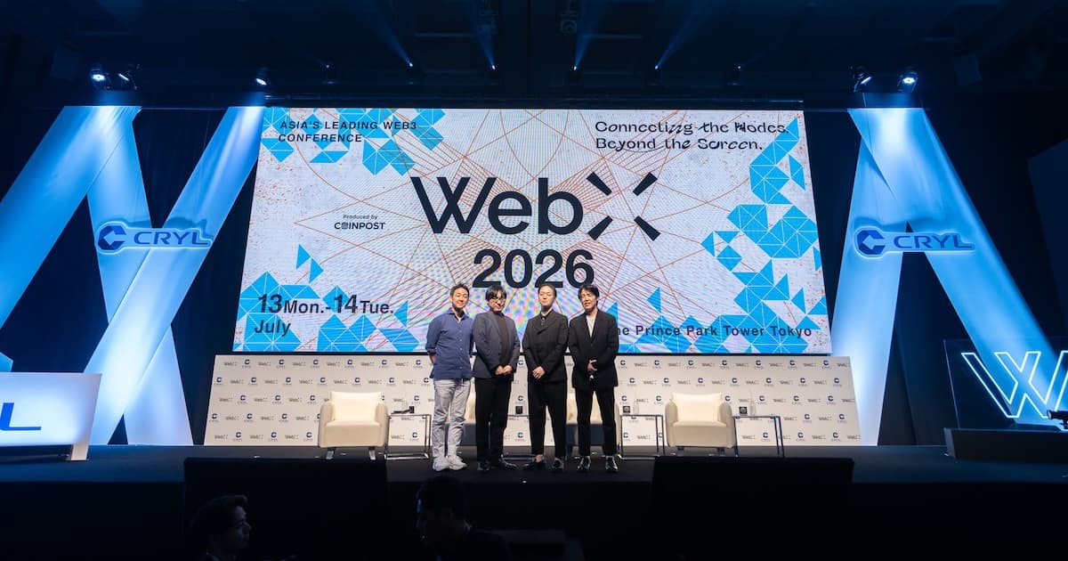 トップアナリストと語るビットコイン相場展望|WebX2026